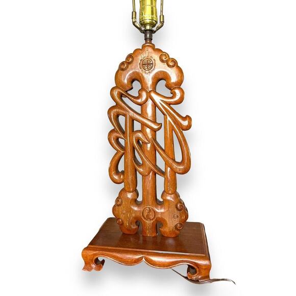 Beautiful 20th Century Chinoiserie Chinese Carved Wood Calligraphy Table Lamp - Picture 1 of 16
